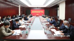 湖北省住房和城鄉建設廳科學技術委員會質量安全專業委員會第一次會議召開